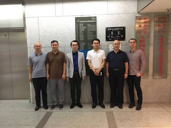 【协会动态】深圳市打击治理电信网络诈骗领导小组办公室领导赴协会调研 【协会动态】深圳市打击治理电信网络诈骗领导小组办公室领导赴协会调研