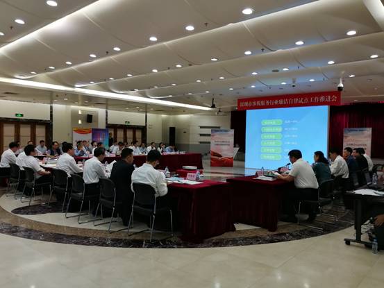 【协会动态】喜迎十九大 共筑廉洁梦 ——市纪委书记张子兴调研行业廉洁自律试点工作推进会 【协会动态】喜迎十九大 共筑廉洁梦 ——市纪委书记张子兴调研行业廉洁自律试点工作推进会
