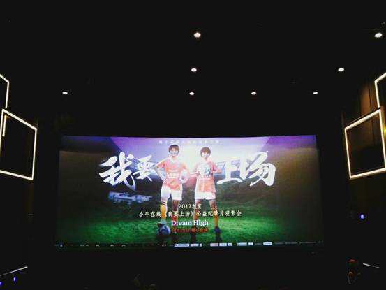 【协会动态】由深圳市互联网金融协会指导拍摄的公益纪录片《我要上场》正式发布 体育公益理念再上台阶 【协会动态】由深圳市互联网金融协会指导拍摄的公益纪录片《我要上场》正式发布 体育公益理念再上台阶