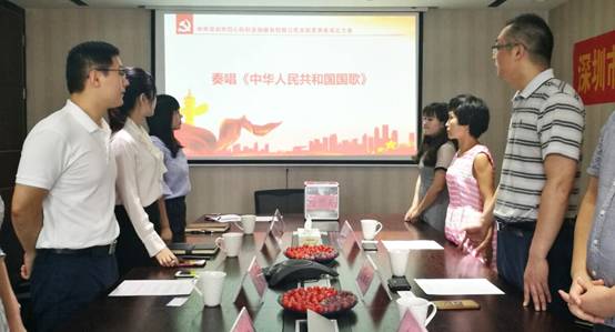 【会员动态】e路同心党支部成立!为深圳市互金行业首批正式授牌单位! 【会员动态】e路同心党支部成立!为深圳市互金行业首批正式授牌单位!