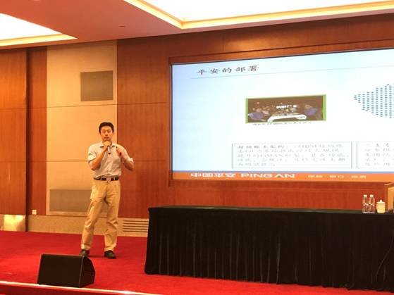 【协会动态】深圳市互联网金融协会专题培训会系列之二十二——金融科技在风控领域的应用专题培训会 【协会动态】深圳市互联网金融协会专题培训会系列之二十二——金融科技在风控领域的应用专题培训会