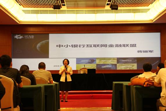 【协会动态】深圳市互联网金融协会专题培训会系列之二十二——金融科技在风控领域的应用专题培训会 【协会动态】深圳市互联网金融协会专题培训会系列之二十二——金融科技在风控领域的应用专题培训会