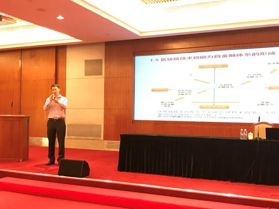 【协会动态】深圳市互联网金融协会专题培训会系列之二十二——金融科技在风控领域的应用专题培训会 【协会动态】深圳市互联网金融协会专题培训会系列之二十二——金融科技在风控领域的应用专题培训会