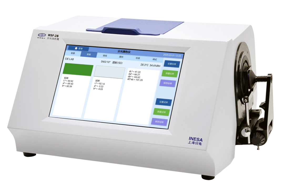 儀路同行·聚勢共贏 【儀電物光】推廣交流會圓滿舉辦!