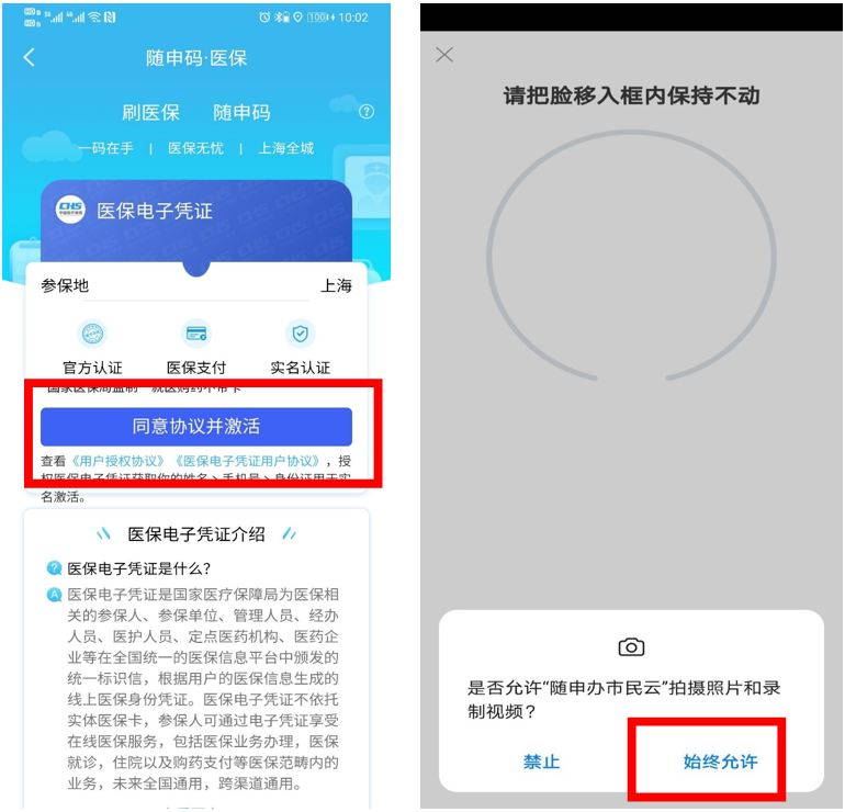 为什么口腔叫手机【医疗一件事】看牙没带医保卡？一部手机就搞定_https://www.jmylbn.com_新闻资讯_第8张