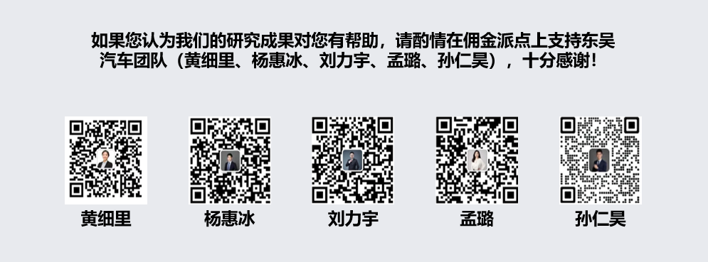 【2024年一季报点评/华域汽车】经营性现金流优异，降本增效持续推进