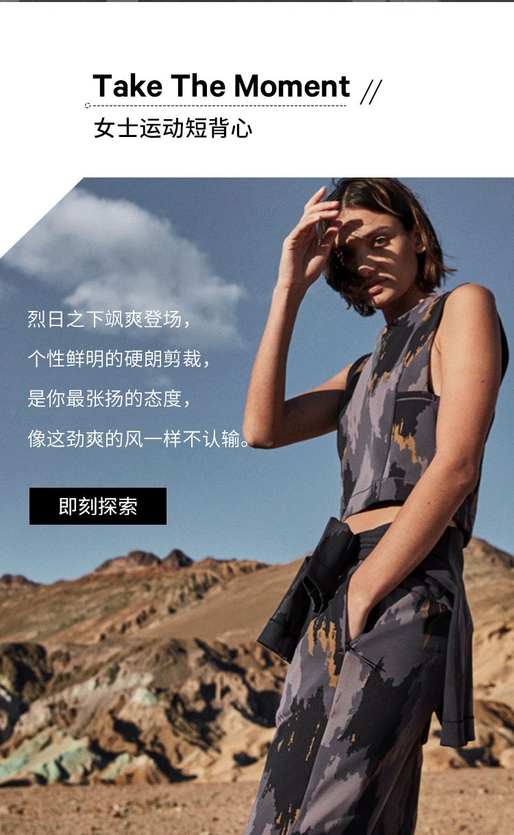 lululemon露露柠檬,robert geller 合作系列 | 探索自然,更敬畏自然