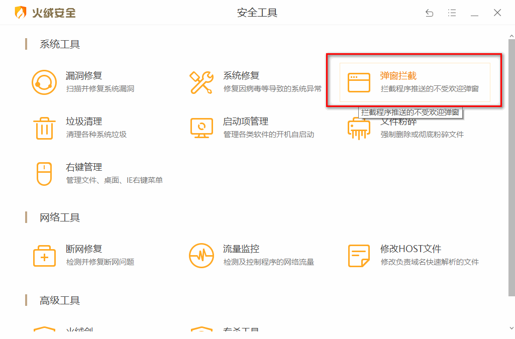 新闻弹出热点电脑怎么关闭_电脑弹出热点新闻_新闻弹出热点电脑打不开