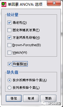 spss如何分析方差_spss方差分析步骤及结果分析_方差分析spss操作步骤