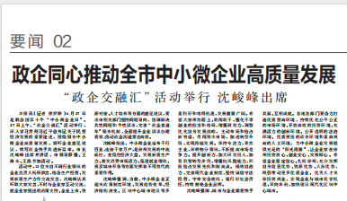 微信图片_2026-06-29_100417_616.png