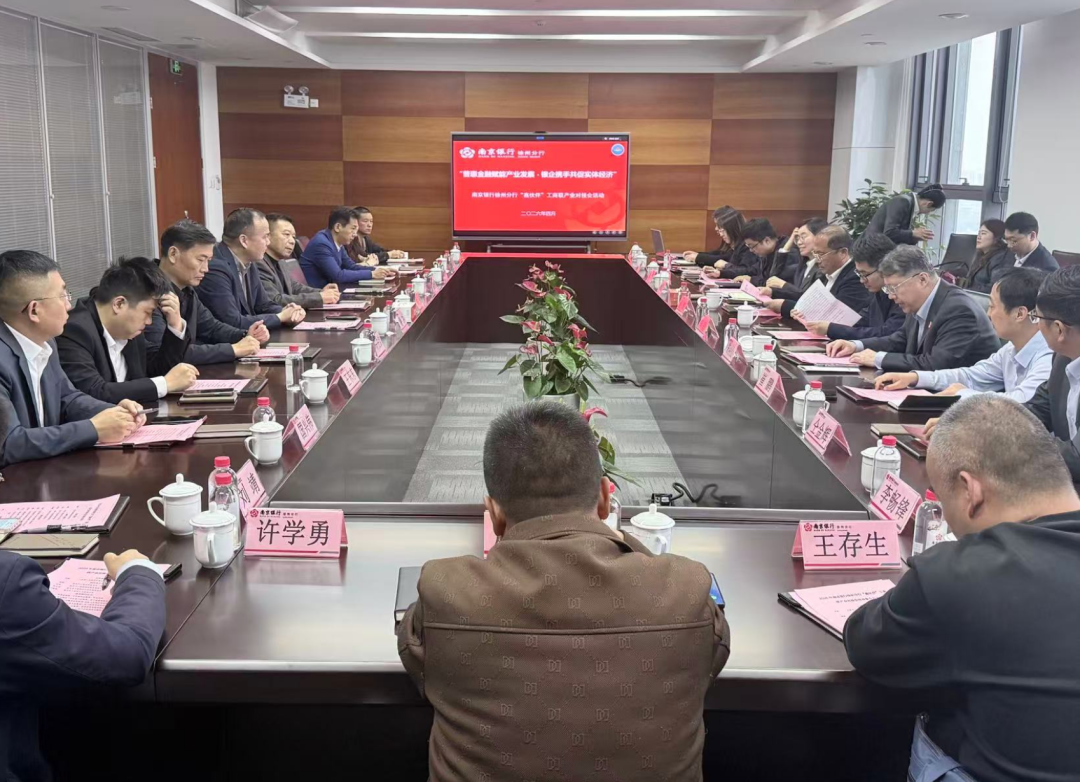 微信图片_2026-05-11_102347_490.png