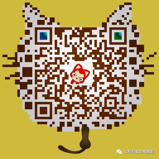 夺爱之夏日剧资源 七月与安生电视剧 微信公众号文章阅读 Wemp