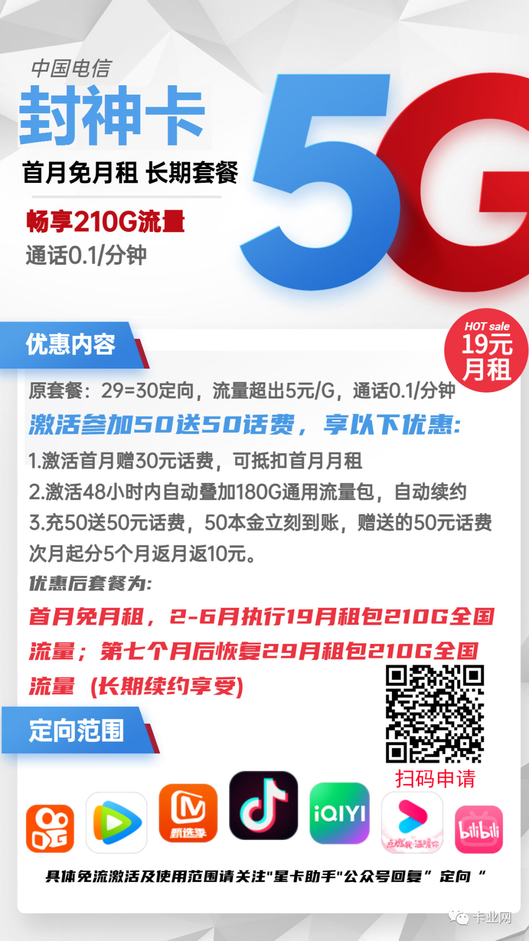 微信图片_20230326012402.png