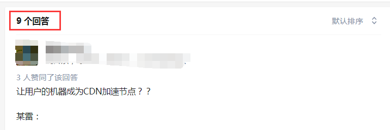 百度网盘又出事了，这次不是资源泄露，而是自动下载未知的文件(图9)