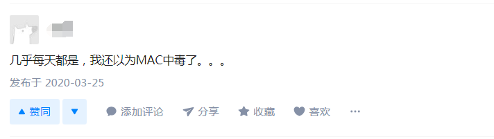 百度网盘又出事了，这次不是资源泄露，而是自动下载未知的文件(图2)