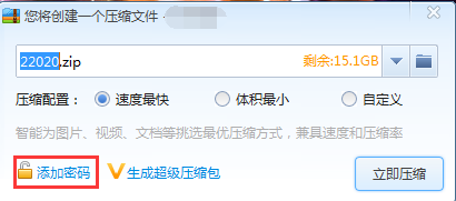 百度网盘又出事了，这次不是资源泄露，而是自动下载未知的文件(图12)