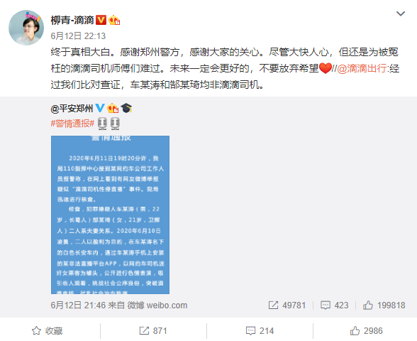 小米真全面屏新机专利曝光;PS5光驱版价格曝光(图1) 小米真全面屏新机专利曝光;PS5光驱版价格曝光(图1)