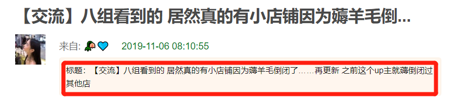 临近过年，京东又出事了，无限制商品通用券被薅了7000多万(图6)
