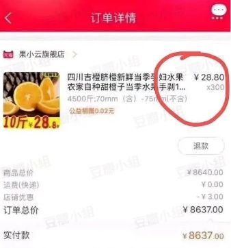 临近过年，京东又出事了，无限制商品通用券被薅了7000多万(图5)