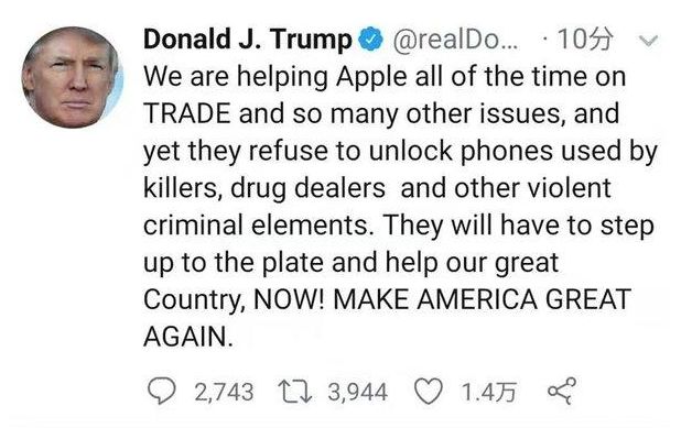 专家炮轰FBI，连iPhone5 都解不开(图3)