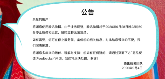 微博好友热搜榜能看到是谁搜的吗_搜狐微博登陆_新浪微博登陆首页登陆网页