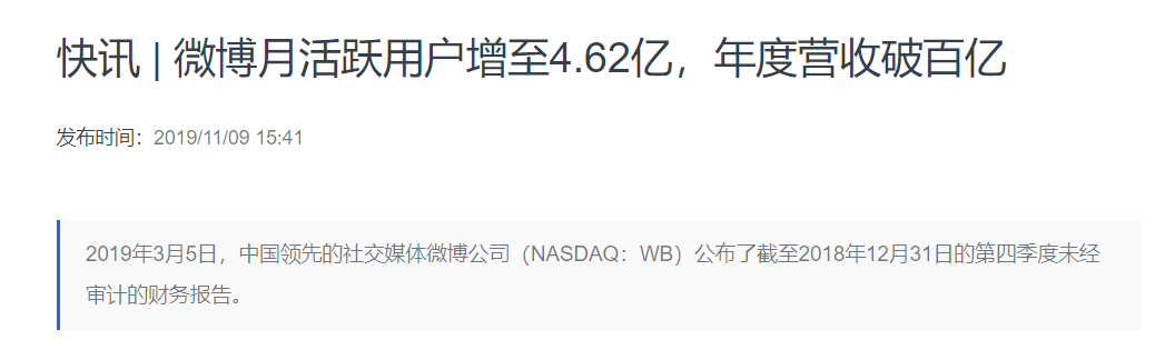 搜狐微博登陆_新浪微博登陆首页登陆网页_微博好友热搜榜能看到是谁搜的吗