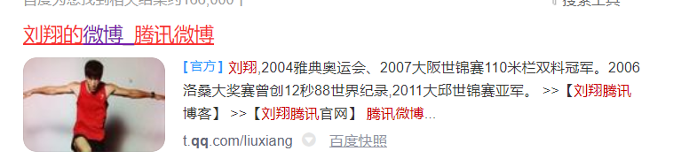 新浪微博登陆首页登陆网页_搜狐微博登陆_微博好友热搜榜能看到是谁搜的吗