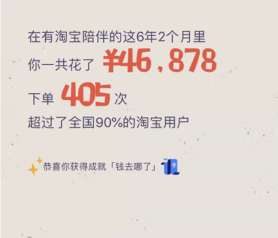 好消息，淘宝把不到20的小姑娘告上法庭(图1)
