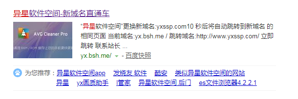 【福利网站】推荐5个好用的下载网站！建议悄悄收藏(图1)