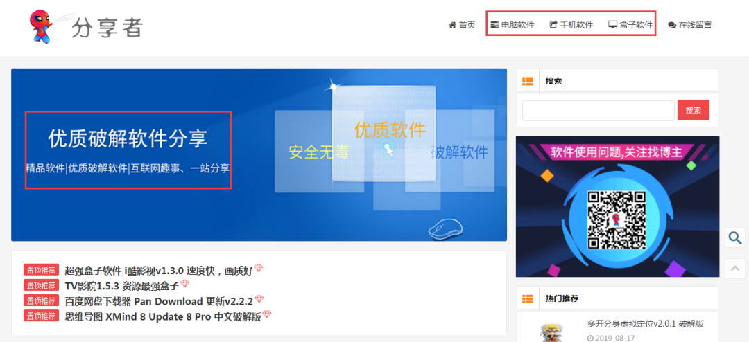 【福利网站】推荐5个好用的下载网站！建议悄悄收藏(图15)
