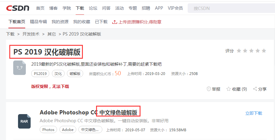 【福利网站】推荐5个好用的下载网站！建议悄悄收藏(图10)