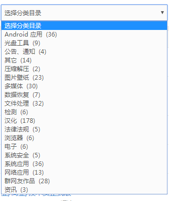 【福利网站】推荐5个好用的下载网站！建议悄悄收藏(图13)