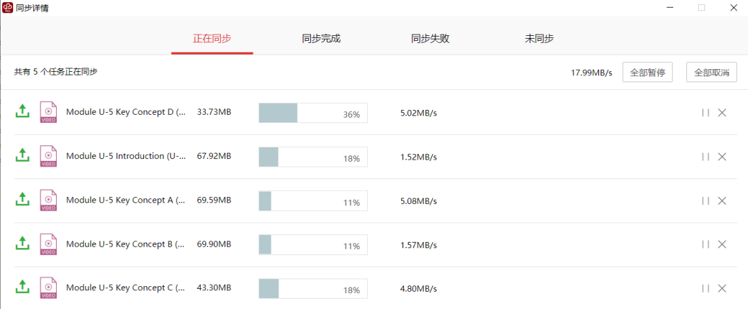 网易网盘关闭了，北京大学网盘99%的人没资格用！(图5)
