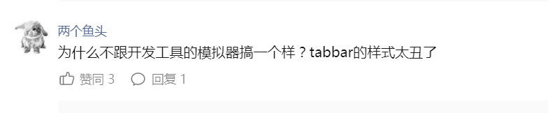 最新版的微信到底有多好用？(图8)