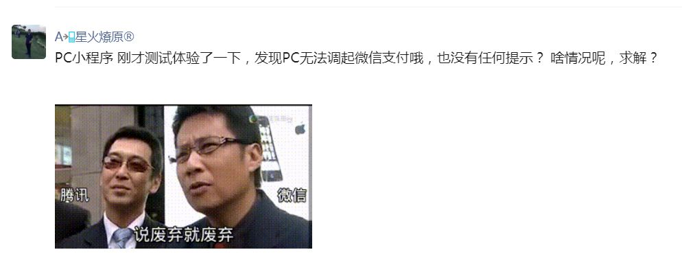 最新版的微信到底有多好用？(图9)