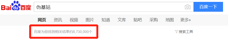 小心中招，一条短信骗走了10万，99%的人会上当(图10)