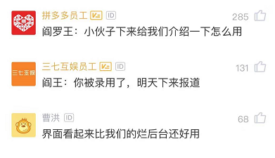 朋友做了个地府管理系统，功能还挺全(图8)