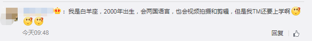淘宝全球购发布百万年薪岗位，不限学历，一起来看看要求(图3)