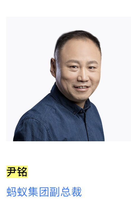 微信ios更新至80版本67蚂蚁集团ipo暂停后首位高管离任
