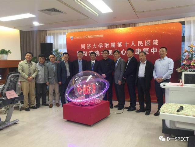 d-spect怎么检查【发布】D-SPECT ｜ 精准心脏影像评估的利器_https://www.jmylbn.com_新闻资讯_第6张