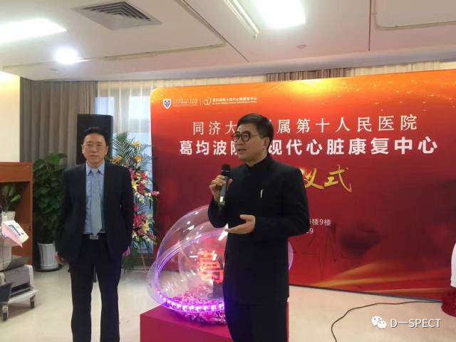 d-spect怎么检查【发布】D-SPECT ｜ 精准心脏影像评估的利器_https://www.jmylbn.com_新闻资讯_第8张