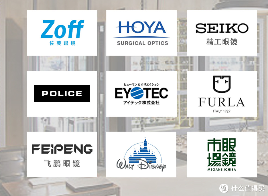 图片[11]｜网上配镜必看！这8家便宜又可靠的1688代工厂都帮你找到了！｜全营销数字服务平台丨榕媒圈