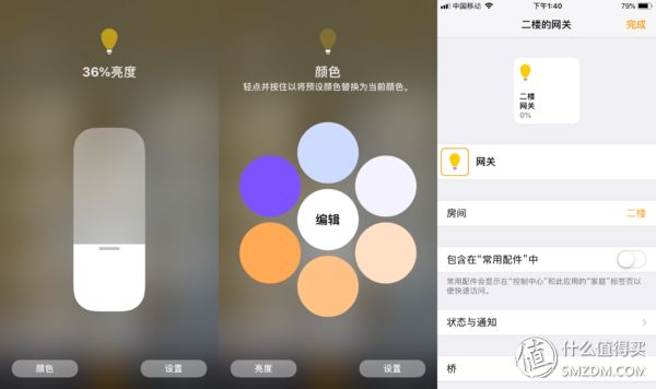 米家app电脑版_米聊电脑版米聊pc版_米家app官网