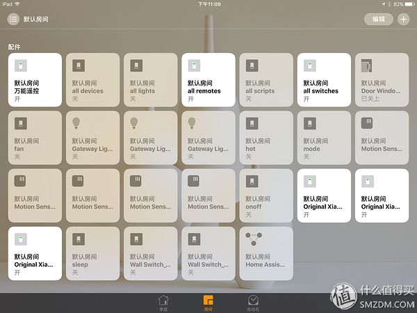 米家app电脑版_米家app官网_米聊电脑版米聊pc版