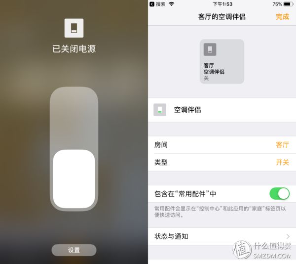 米家app电脑版_米聊电脑版米聊pc版_米家app官网