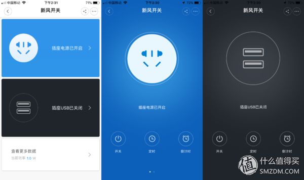米聊电脑版米聊pc版_米家app官网_米家app电脑版