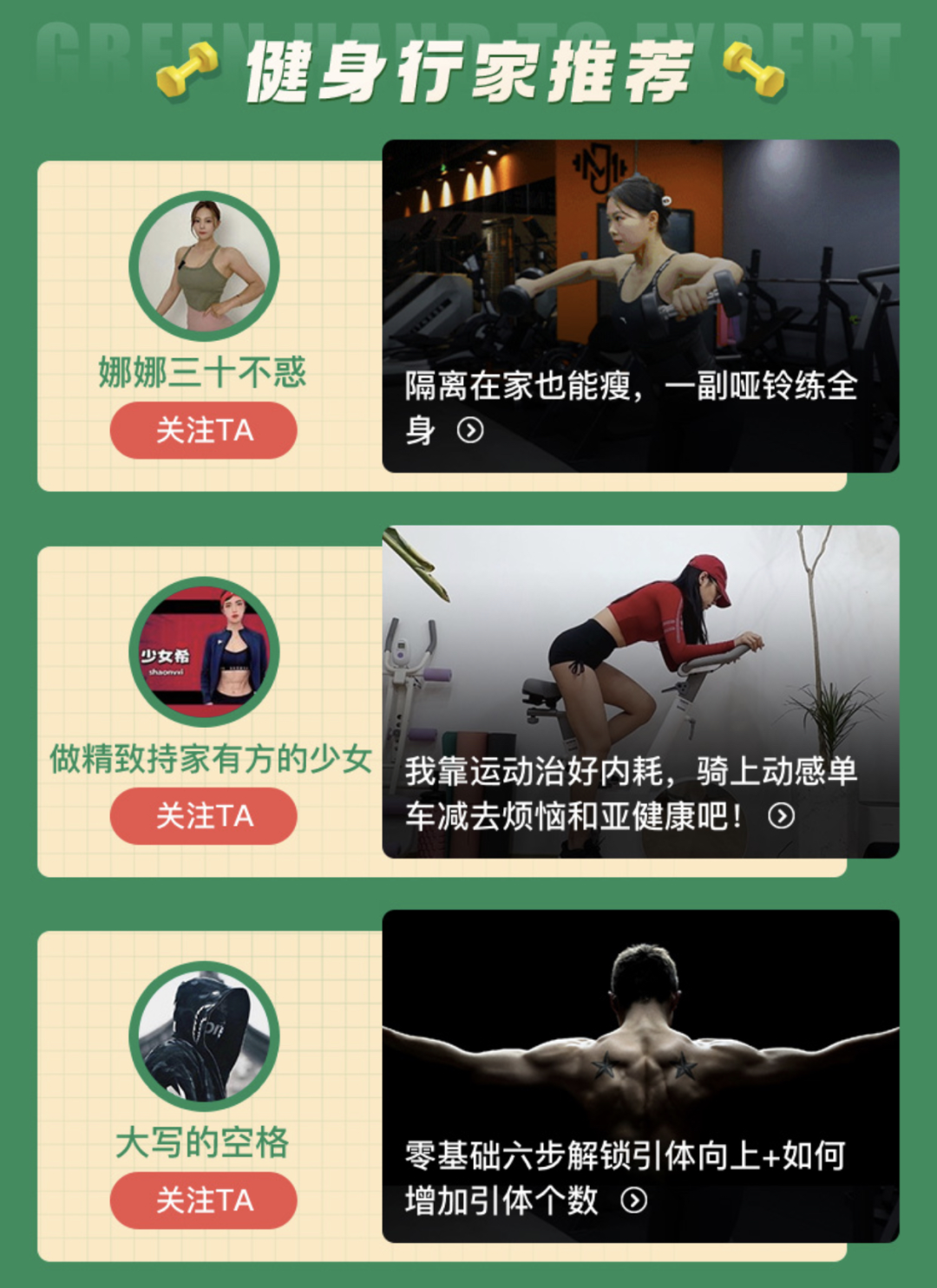 减肥运动计划_减肥运动最快效果最好方法_运动减肥