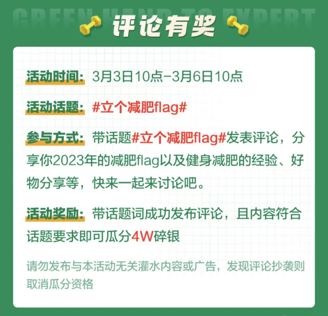 减肥运动最快效果最好方法_运动减肥_减肥运动计划