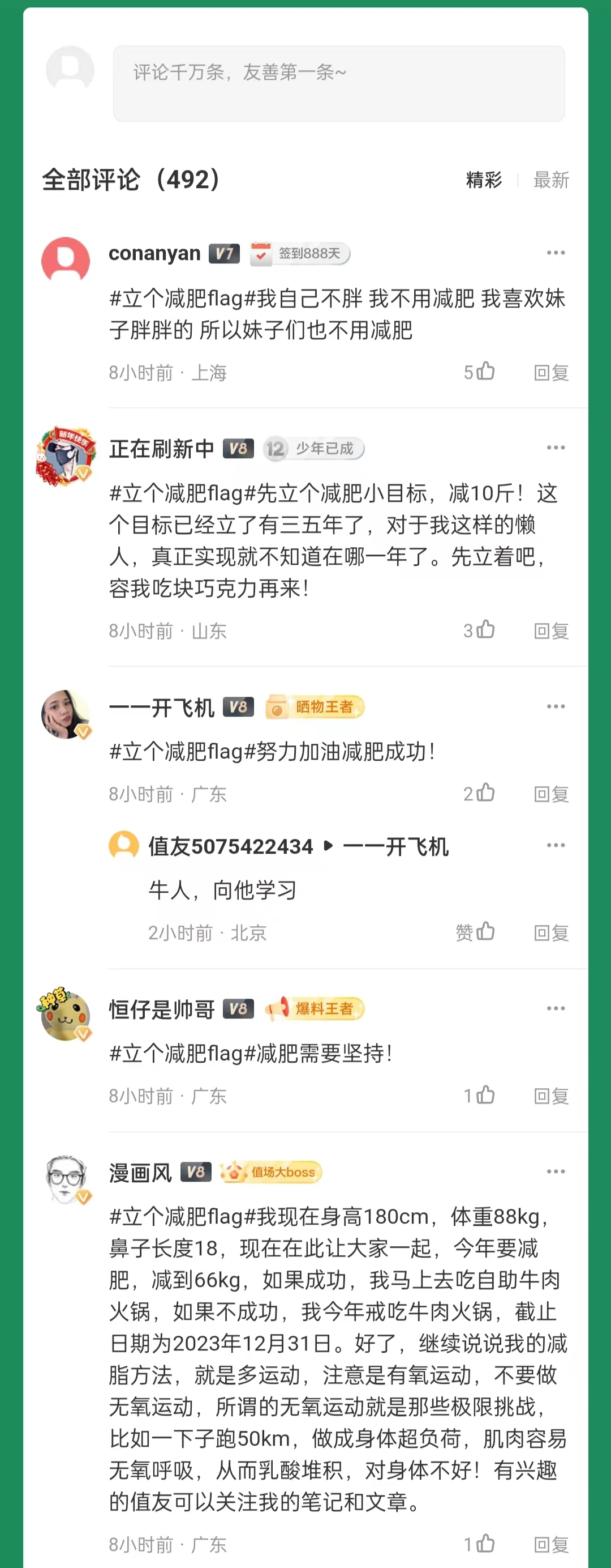 运动减肥_减肥运动最快效果最好方法_减肥运动计划