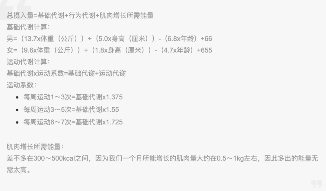 减肥运动最快效果最好方法_减肥运动计划_运动减肥